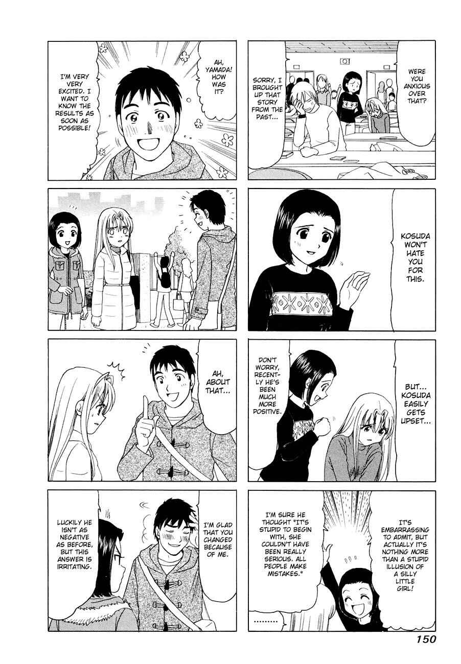 Chapter 298.5 - Page 2