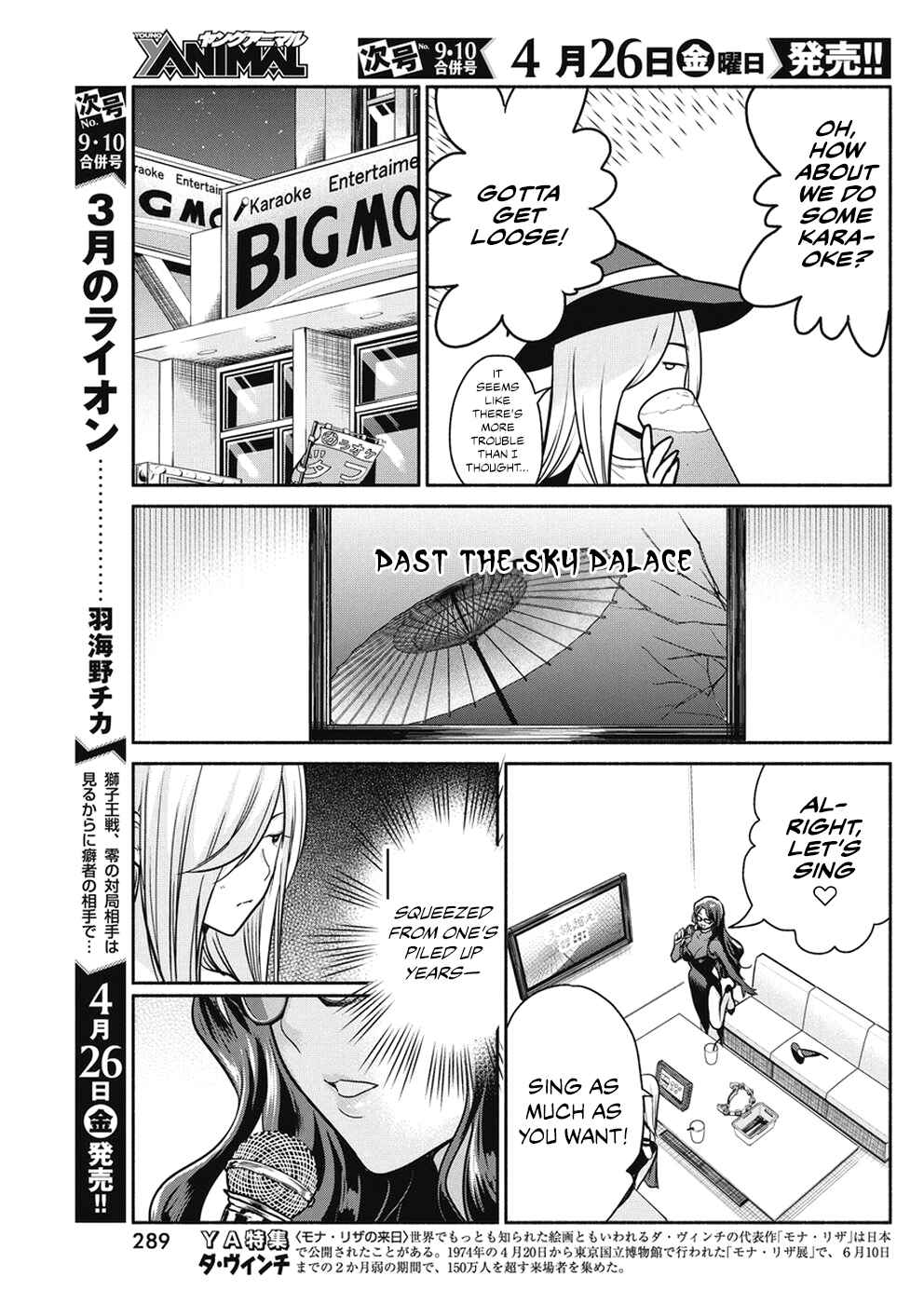 Chapter 25 - Page 14
