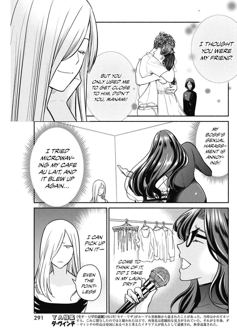 Chapter 25 - Page 16