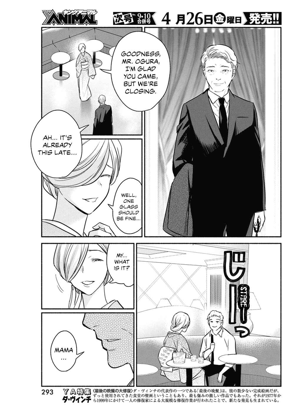 Chapter 25 - Page 18