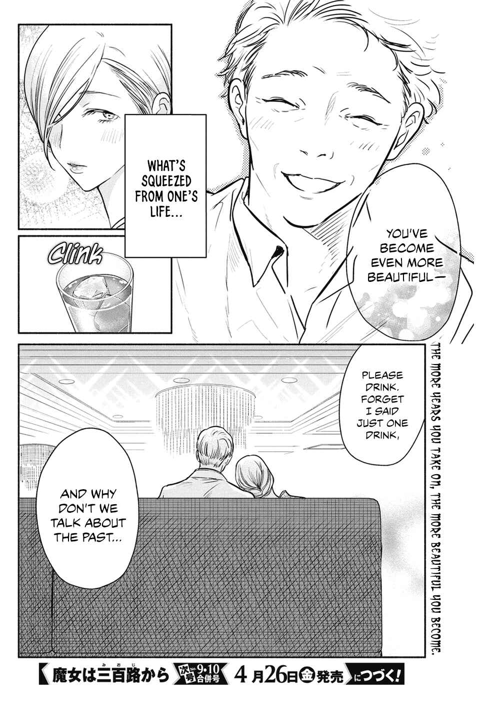 Chapter 25 - Page 21