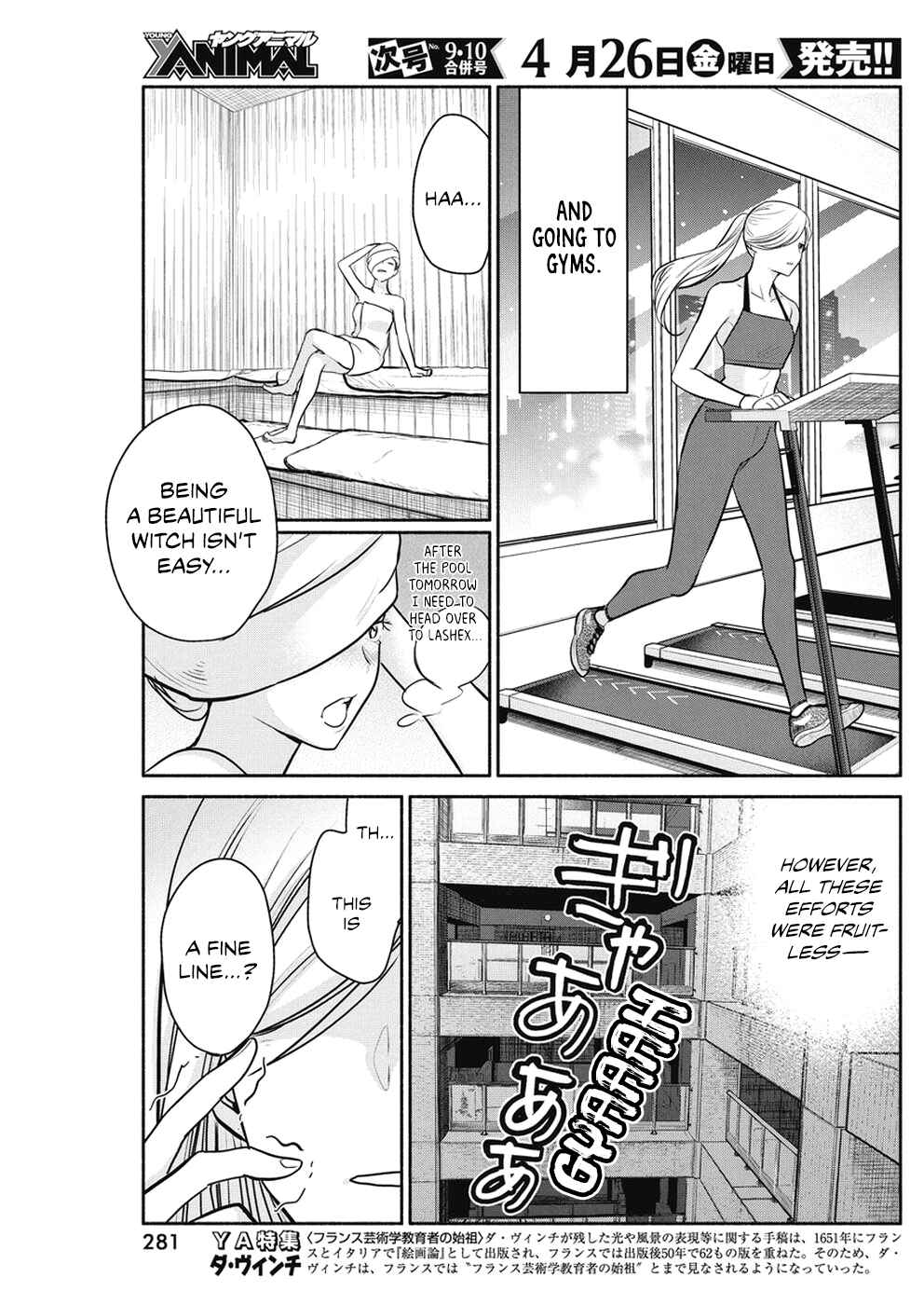 Chapter 25 - Page 6