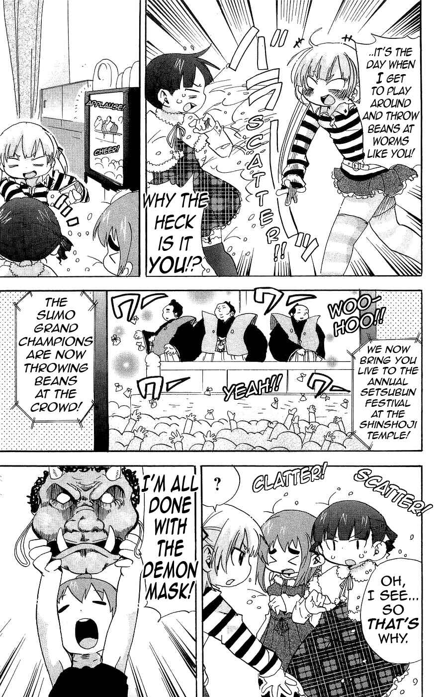 Chapter 128 - Page 5