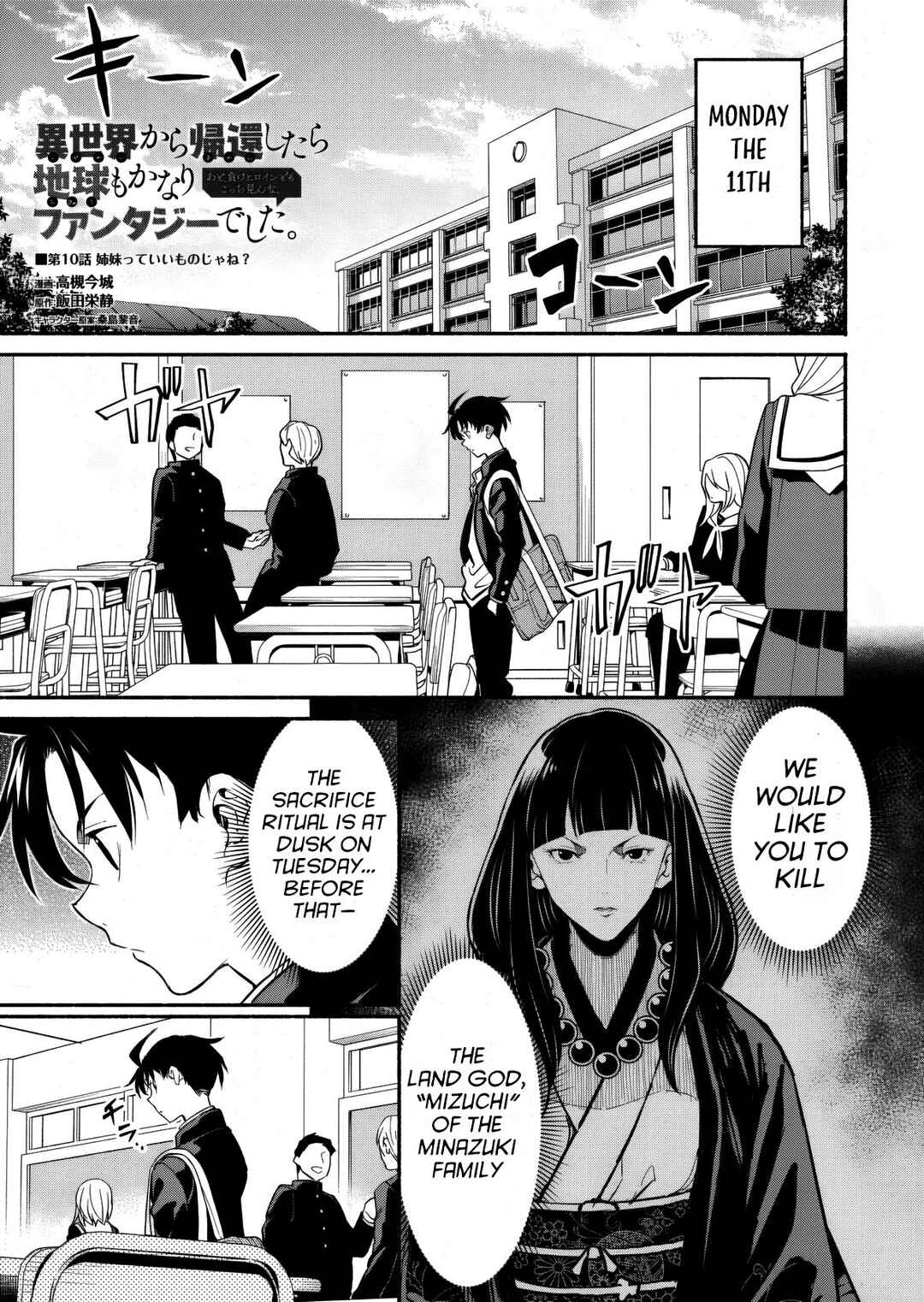 Chapter 10 - Page 2