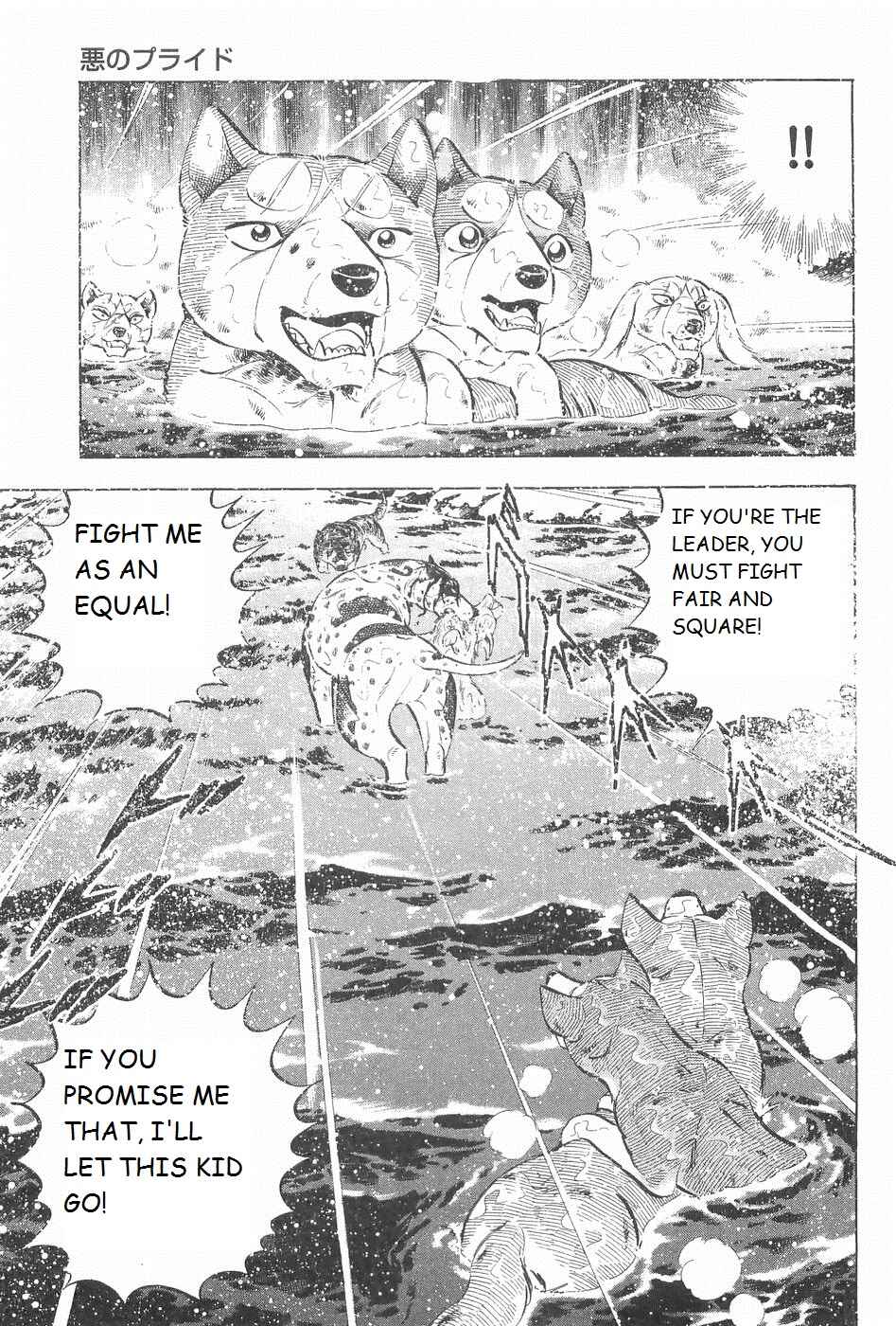 Chapter 244 - Page 10