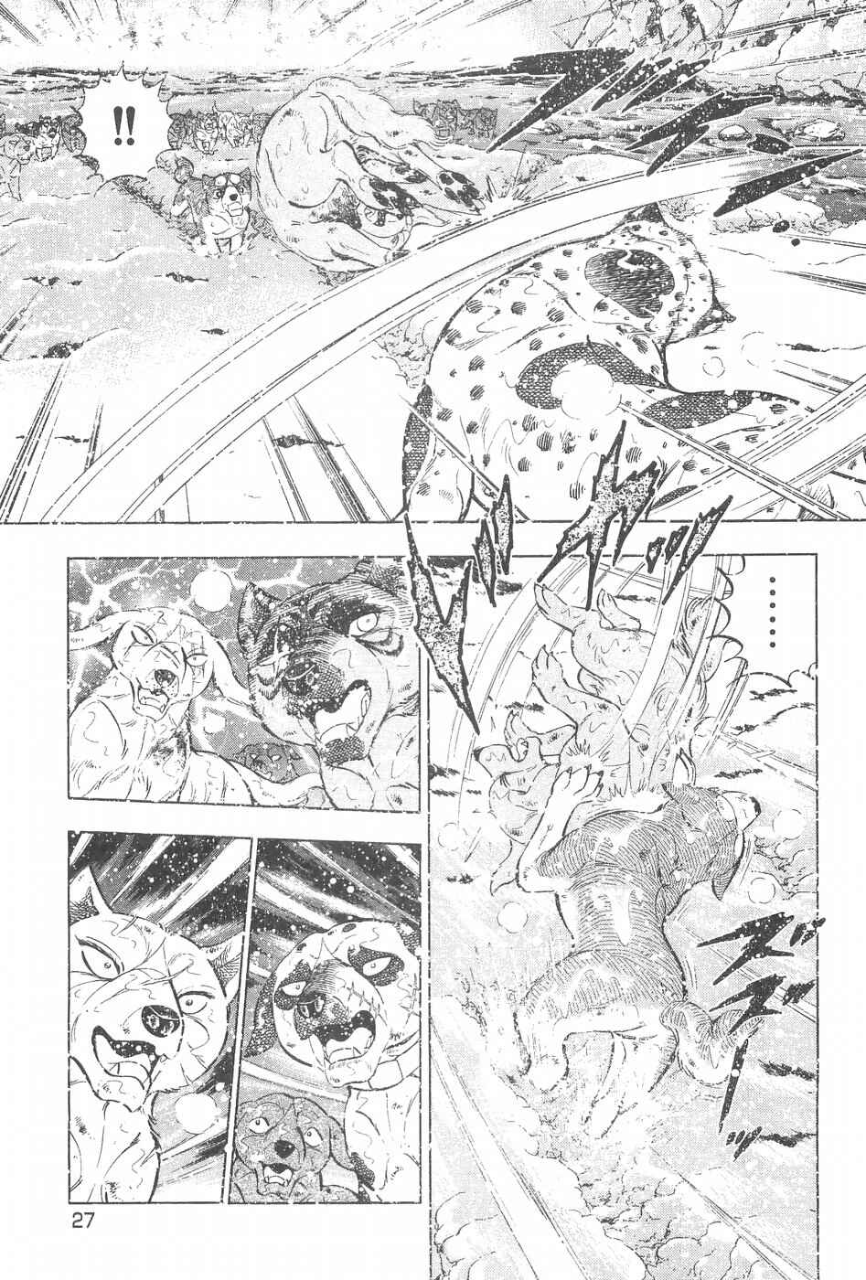 Chapter 244 - Page 15