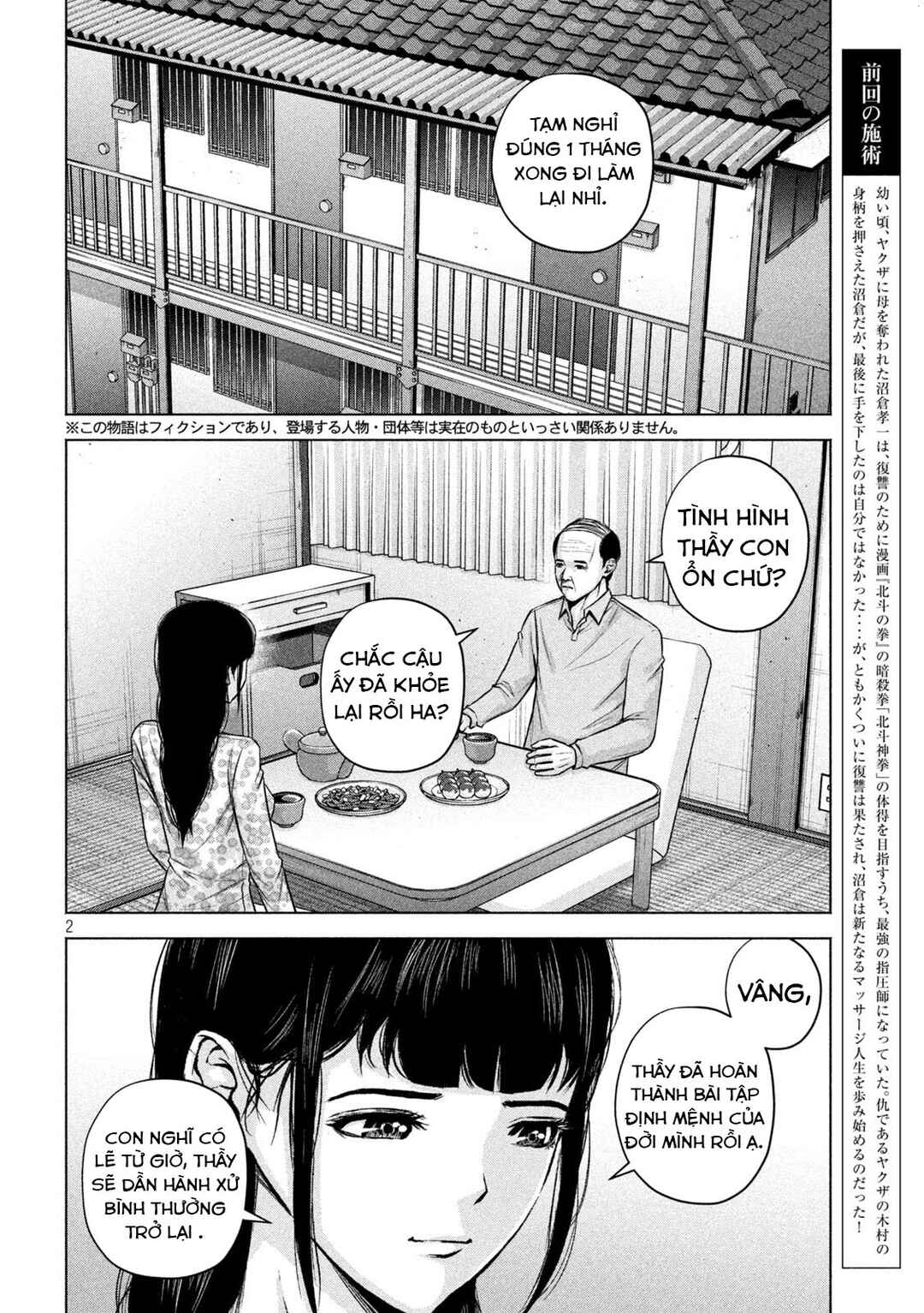 Chapter 56 - Page 3