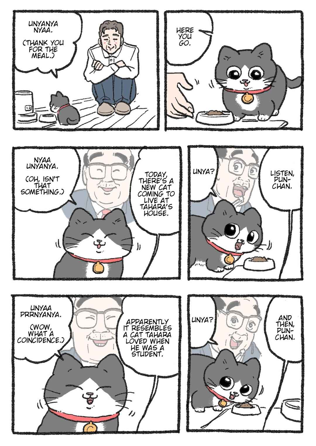 Chapter 376 - Page 1