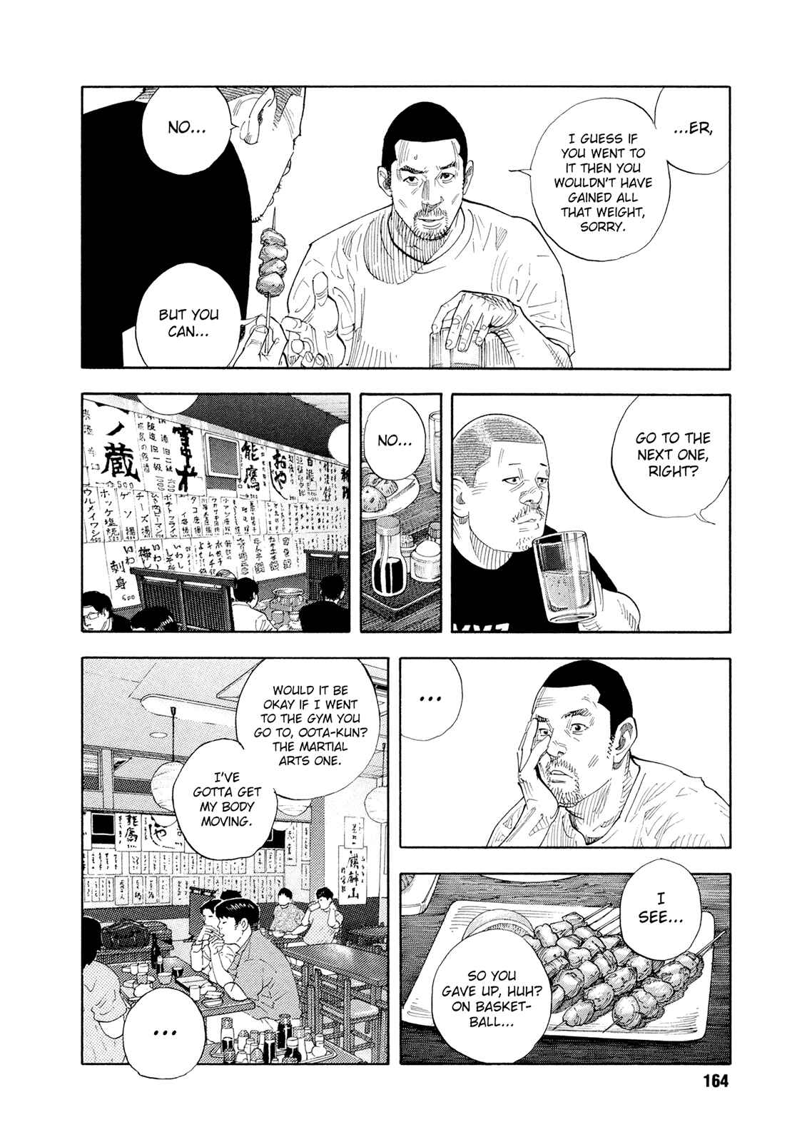 Chapter 84 - Page 2