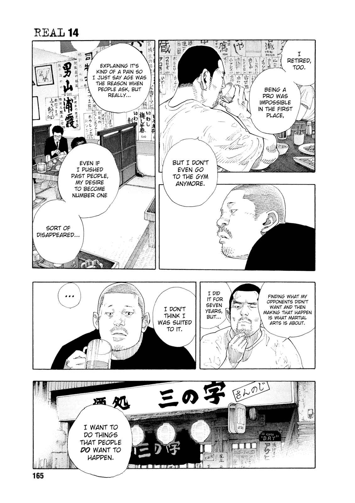 Chapter 84 - Page 3