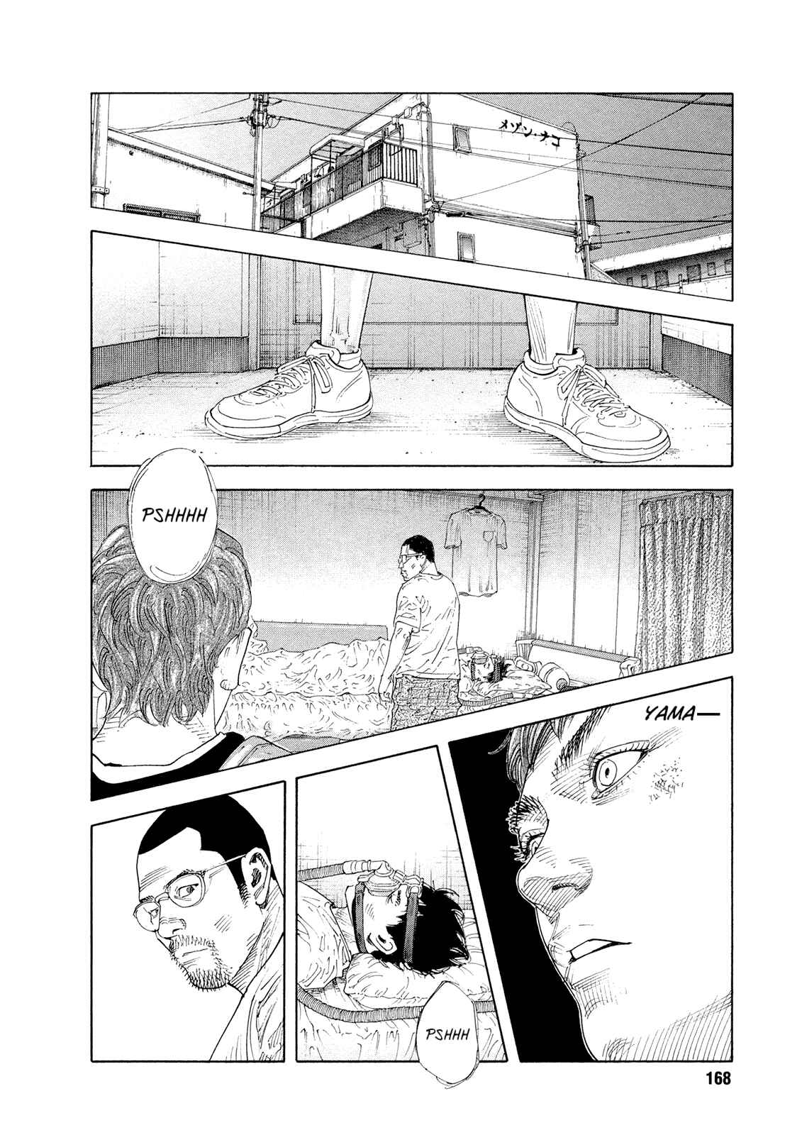 Chapter 84 - Page 6