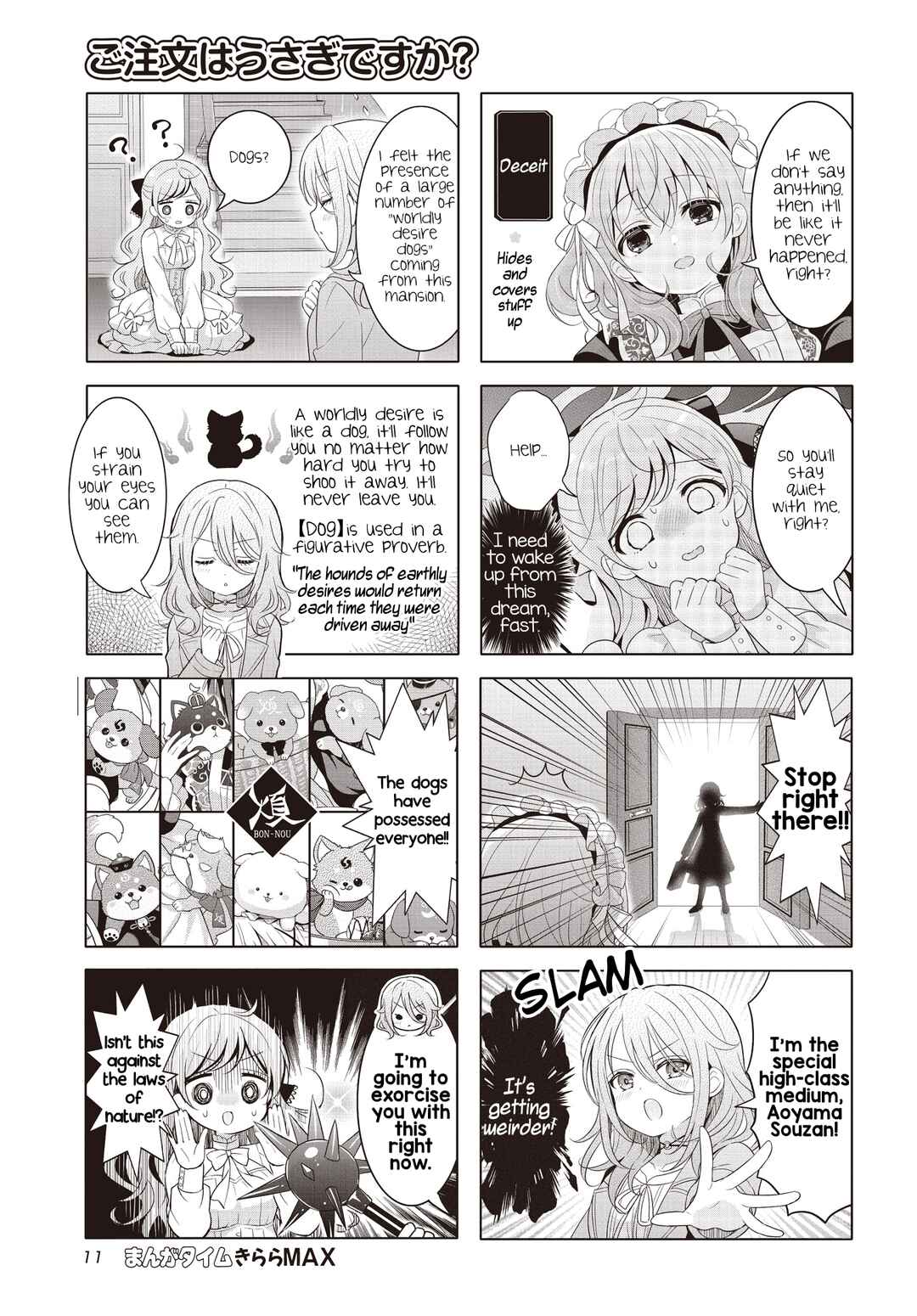 Chapter 176 - Page 7