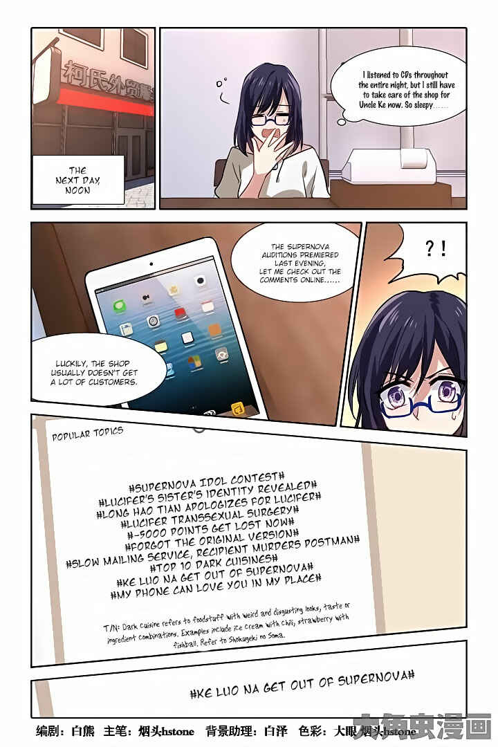 Chapter 35 - Page 1