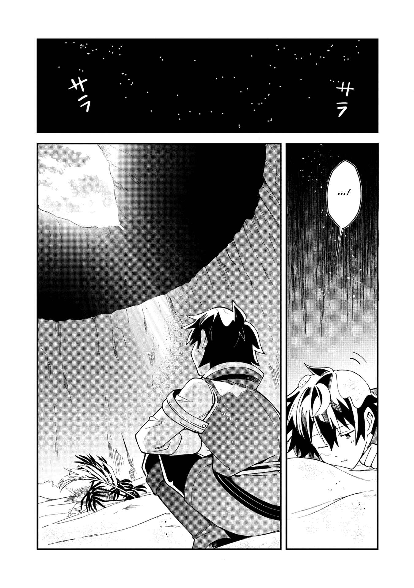 Chapter 12 - Page 2