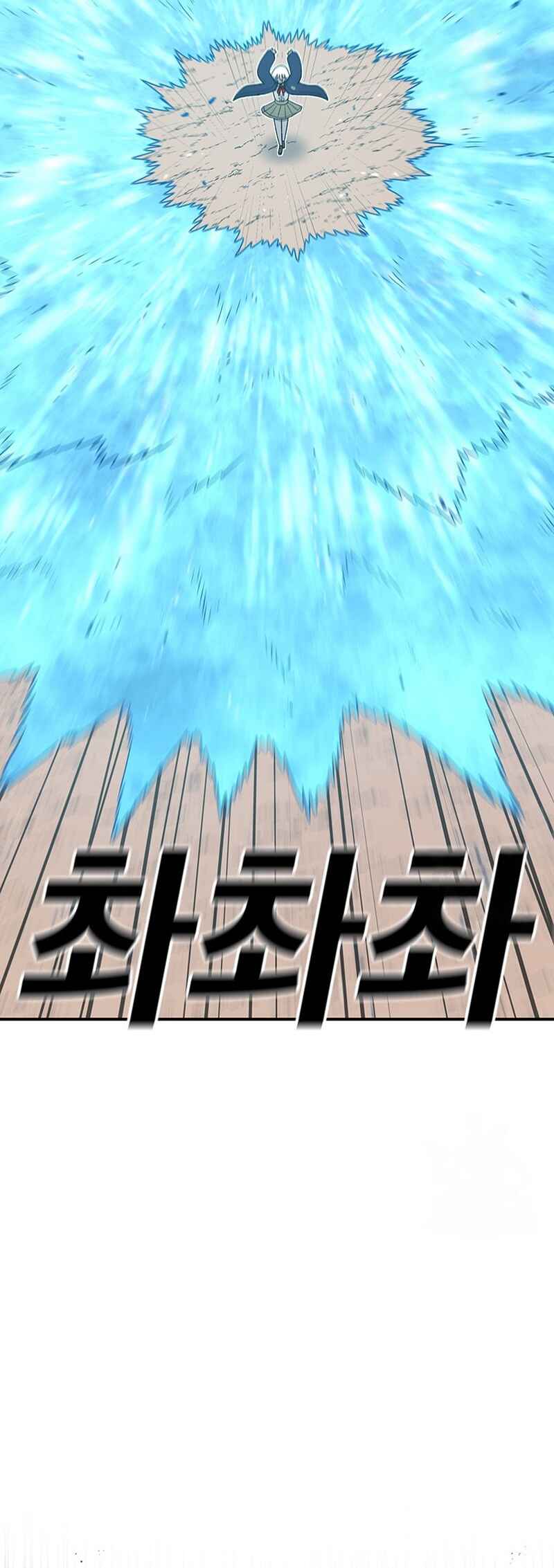 Chapter 98 - Page 49