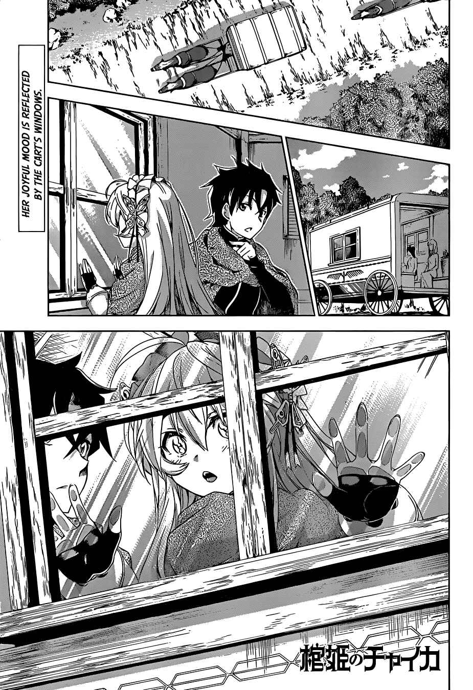 Chapter 15 - Page 3