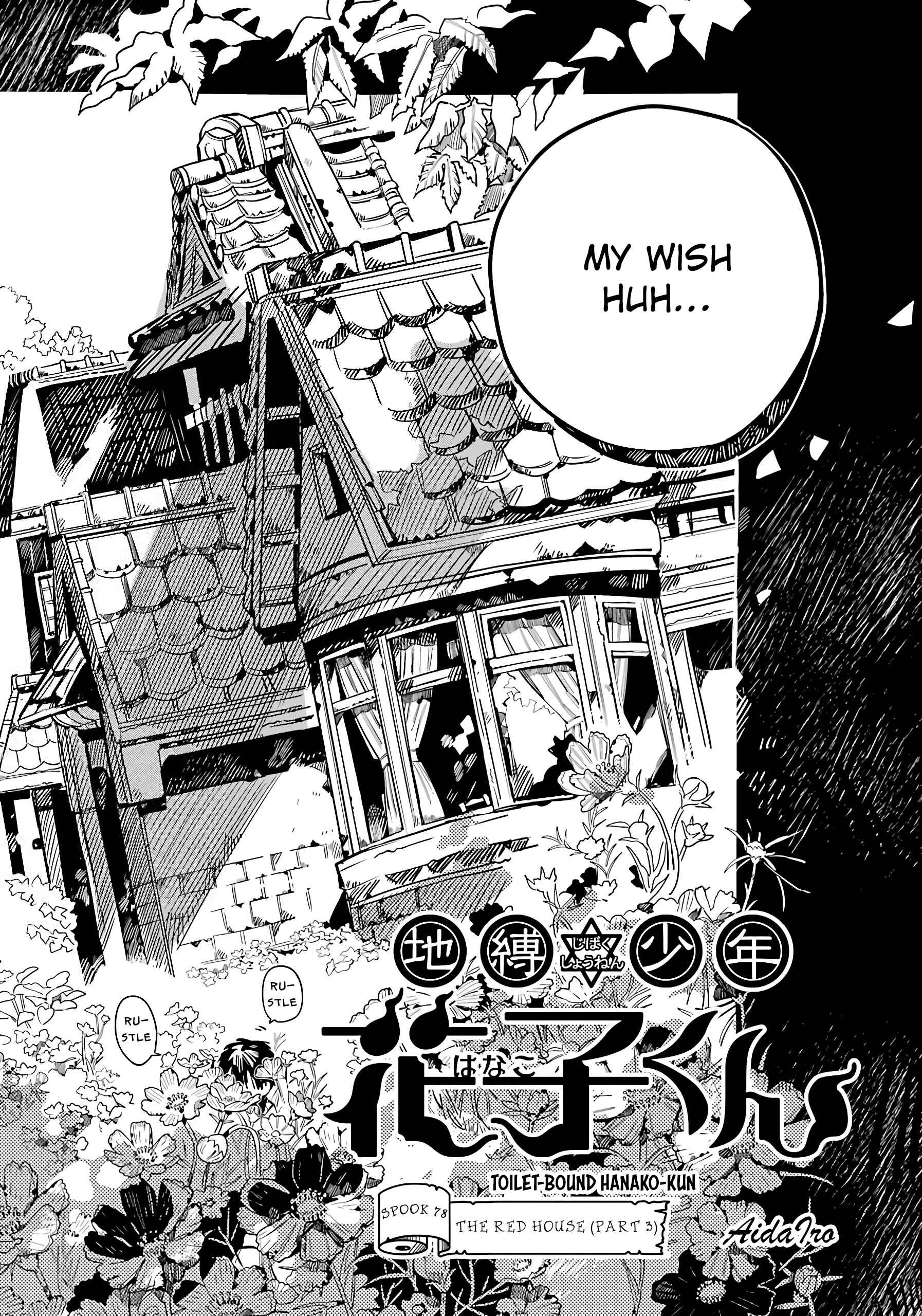 Chapter 78 - Page 4