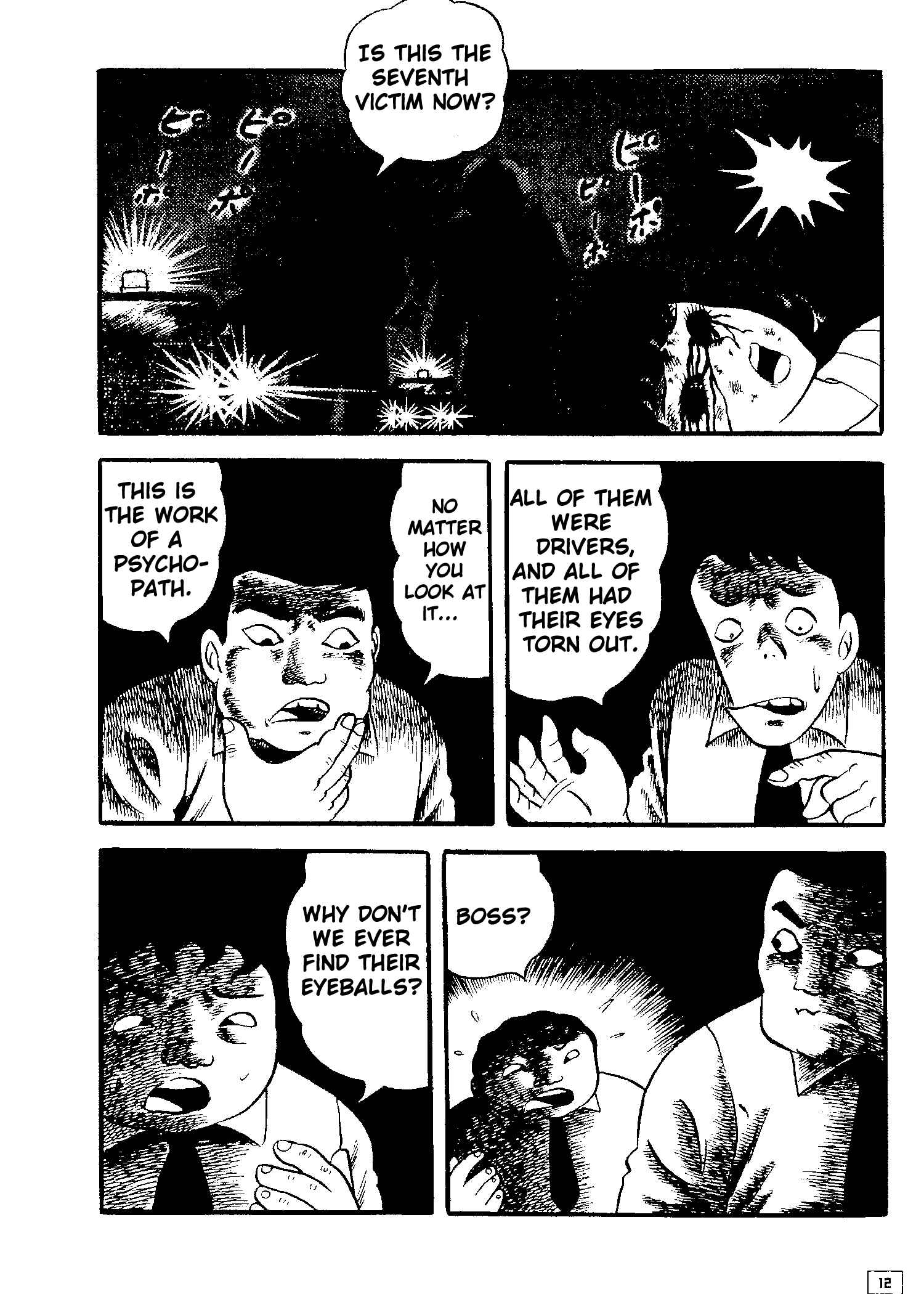 Chapter 1 - Page 11