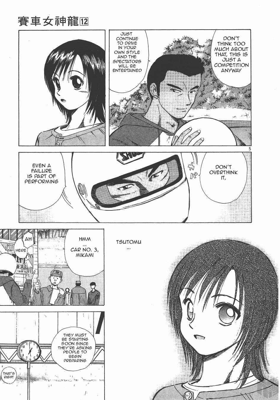 Chapter 128 - Page 4