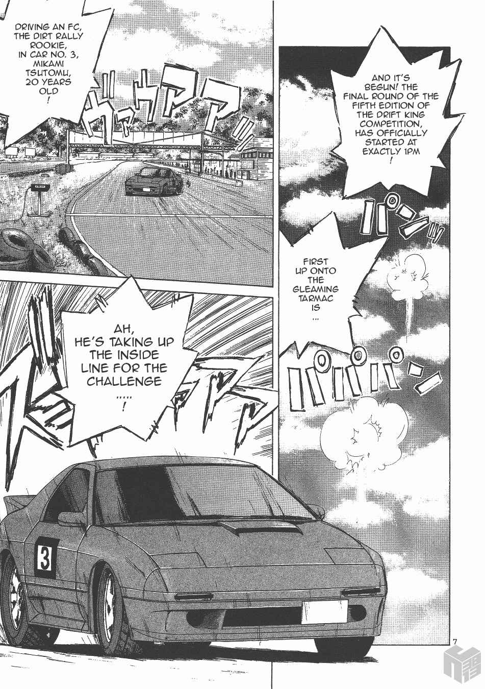 Chapter 128 - Page 6