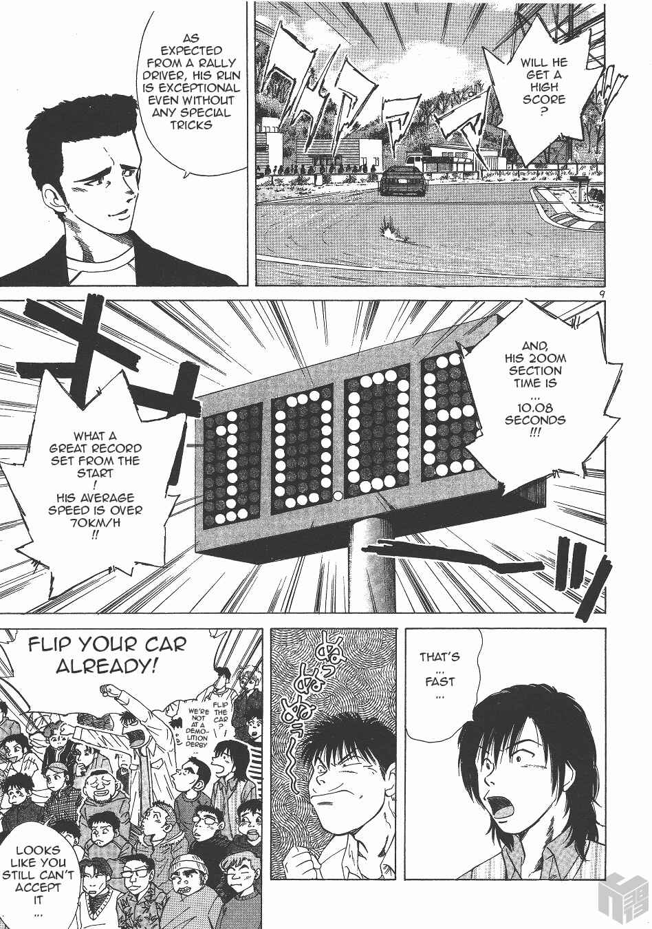 Chapter 128 - Page 8