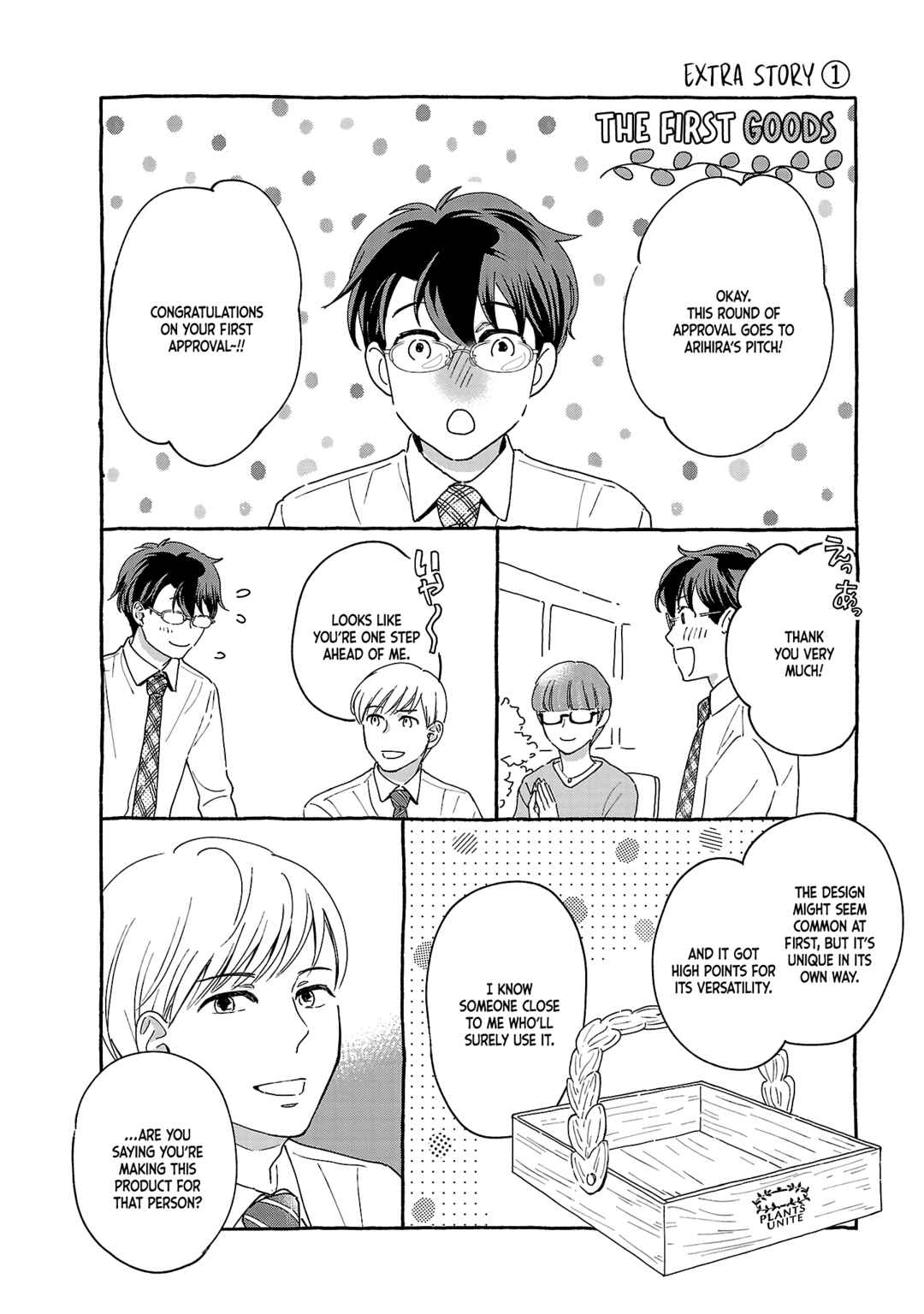 Chapter 5.5 - Page 1