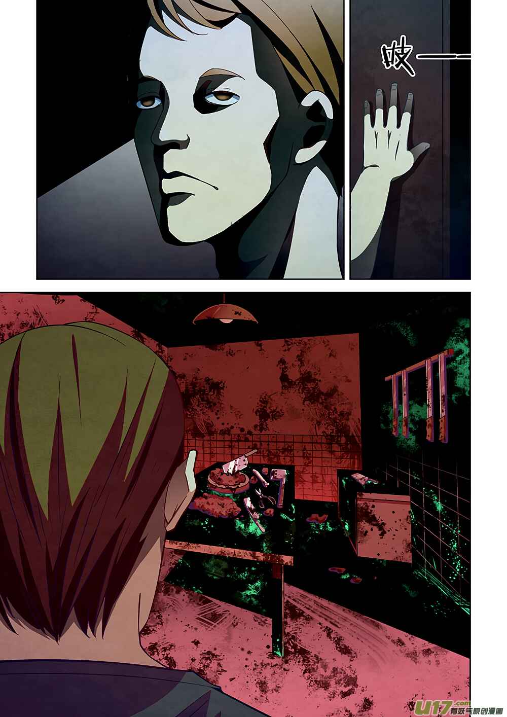 Chapter 43 - Page 6