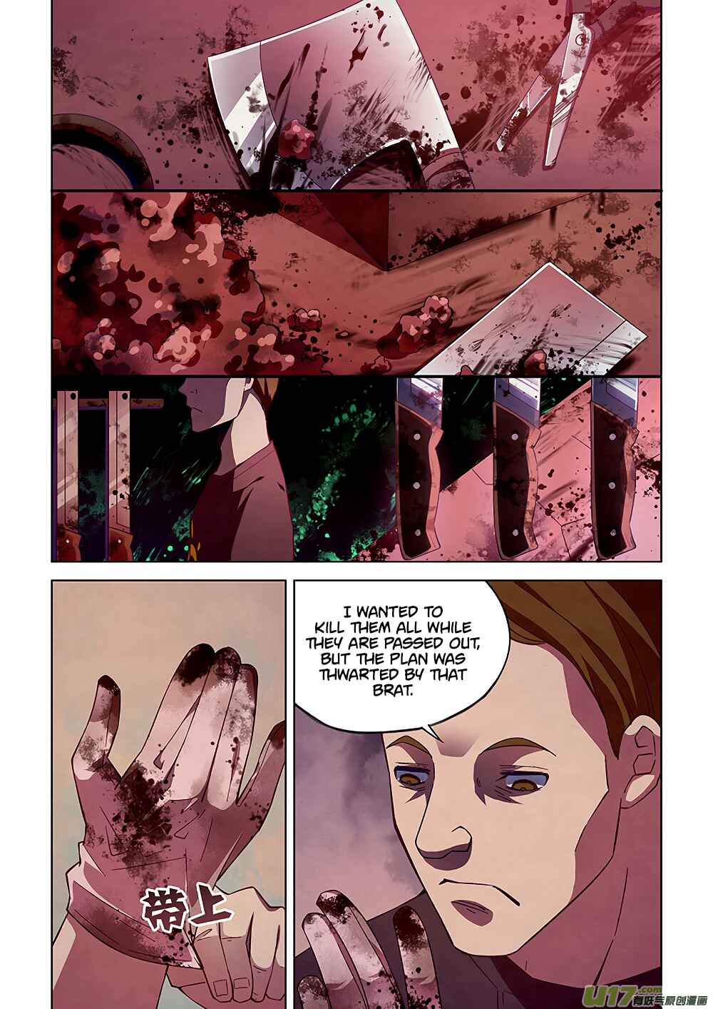 Chapter 43 - Page 7