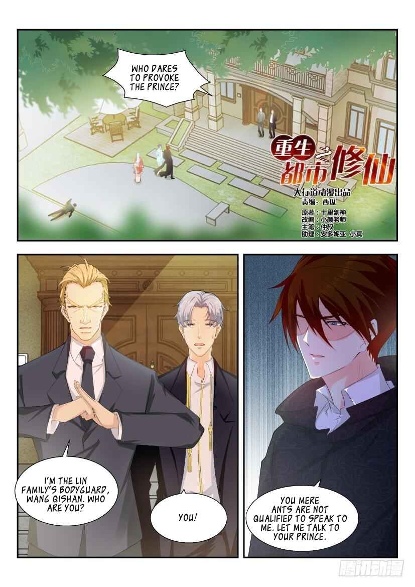 Chapter 258 - Page 15