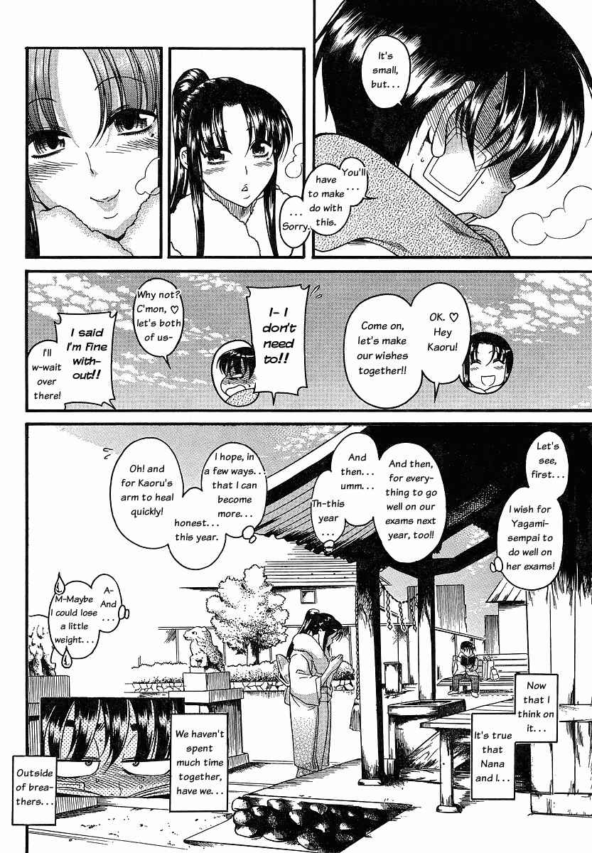 Chapter 41 - Page 13