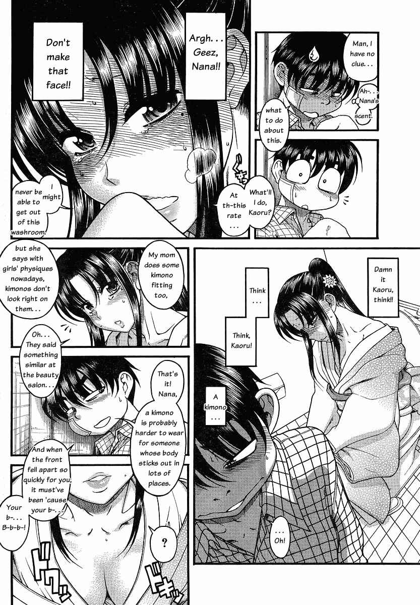 Chapter 41 - Page 4