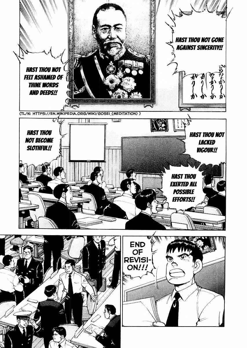 Chapter 85.5 - Page 11
