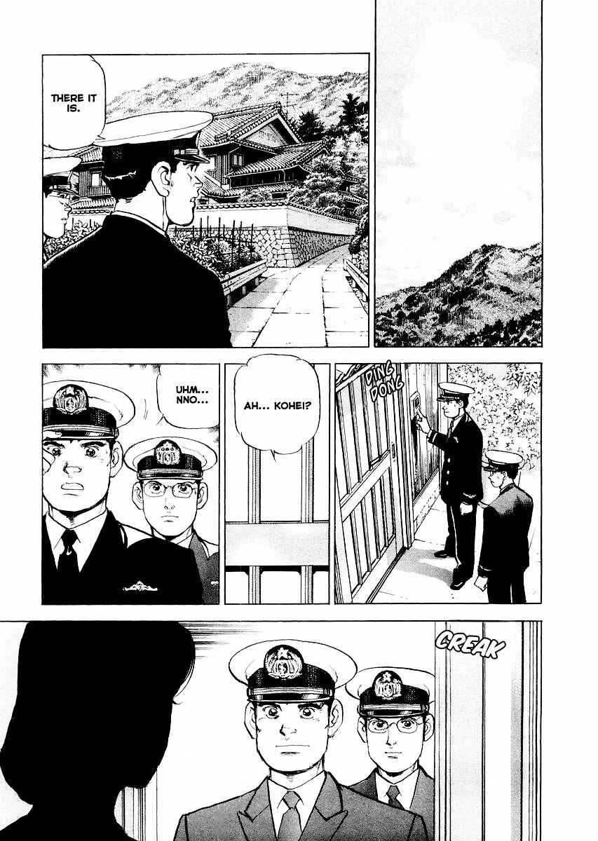 Chapter 85.5 - Page 15