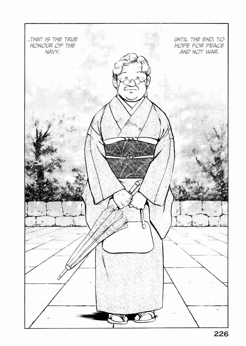 Chapter 85.5 - Page 26