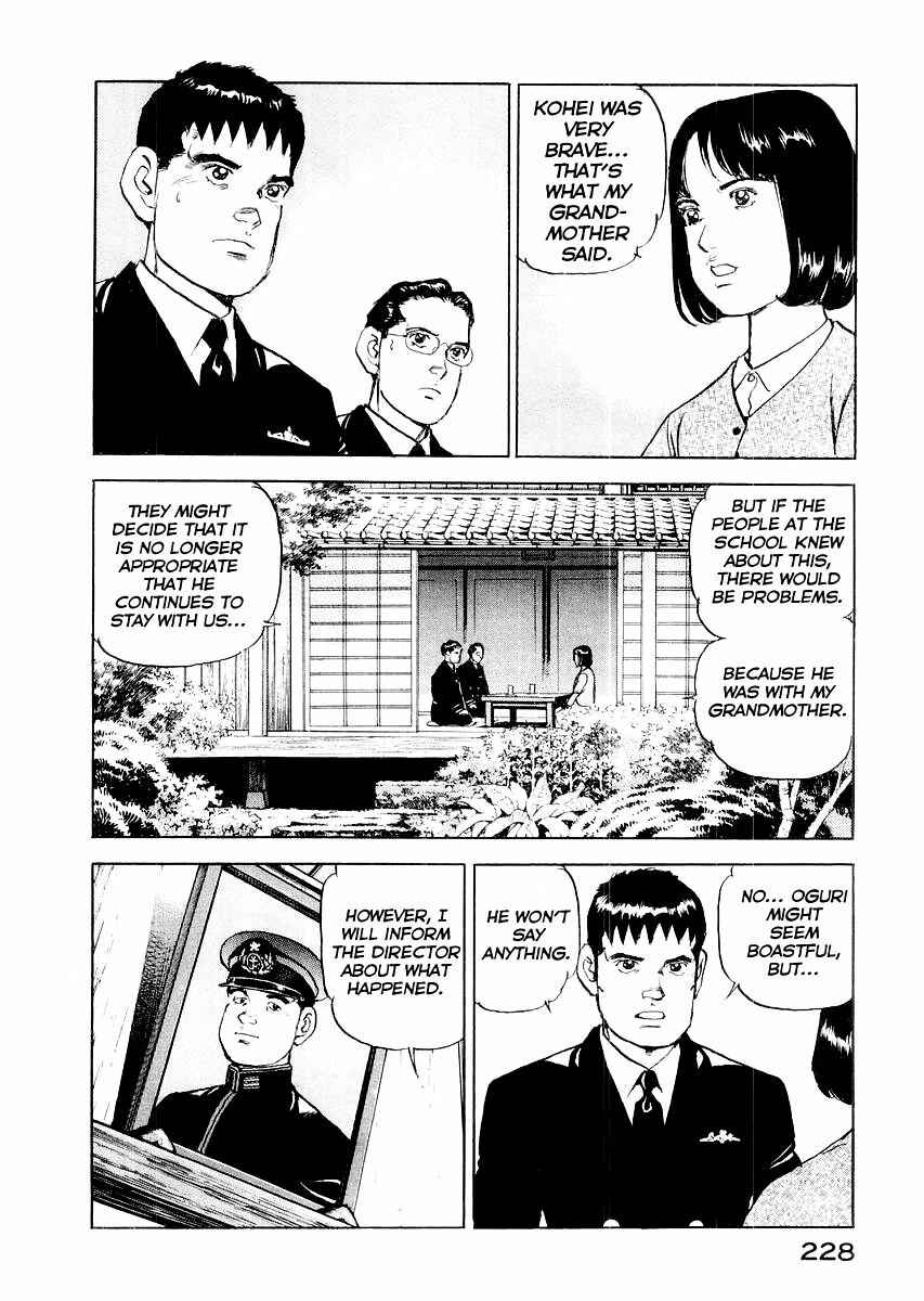 Chapter 85.5 - Page 28