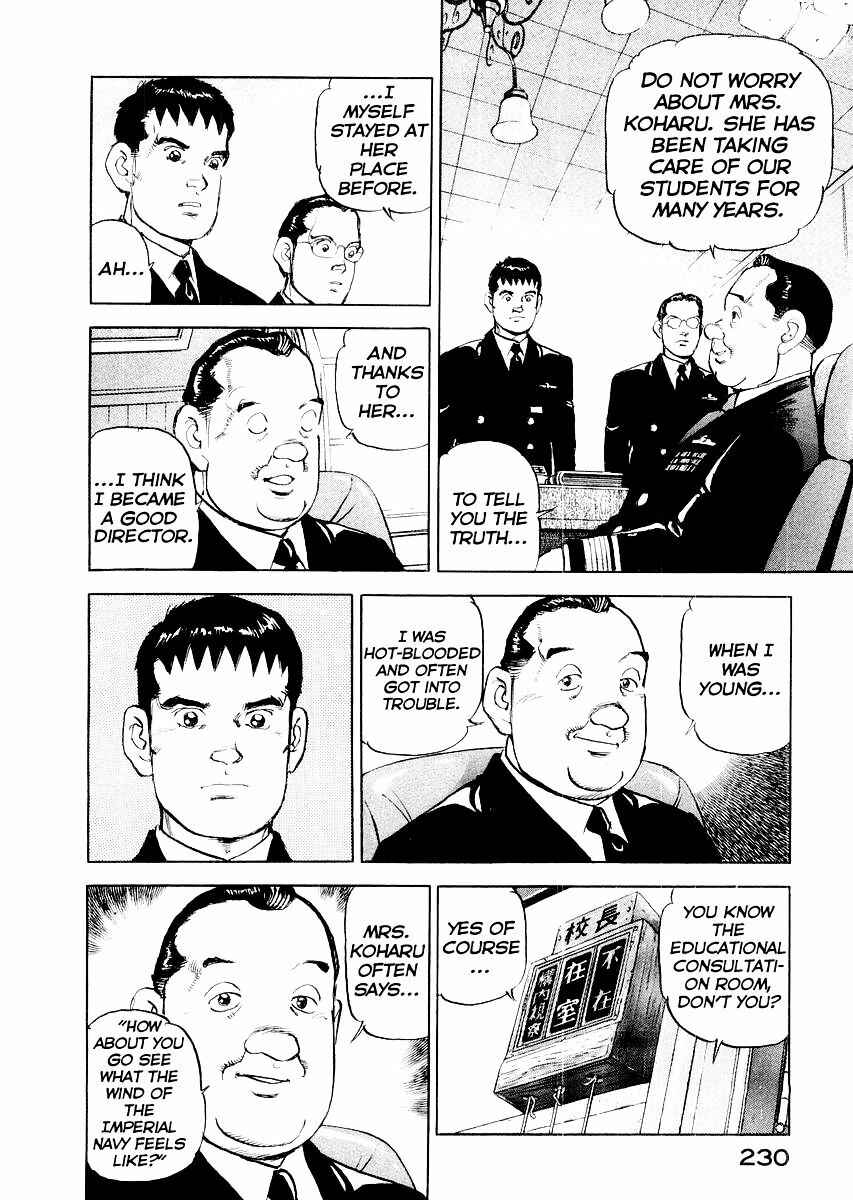 Chapter 85.5 - Page 30