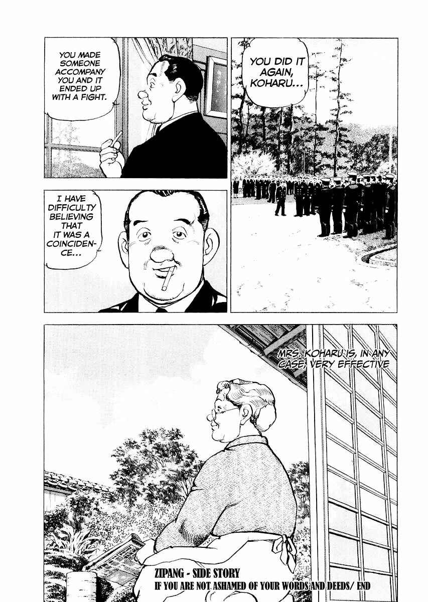 Chapter 85.5 - Page 34
