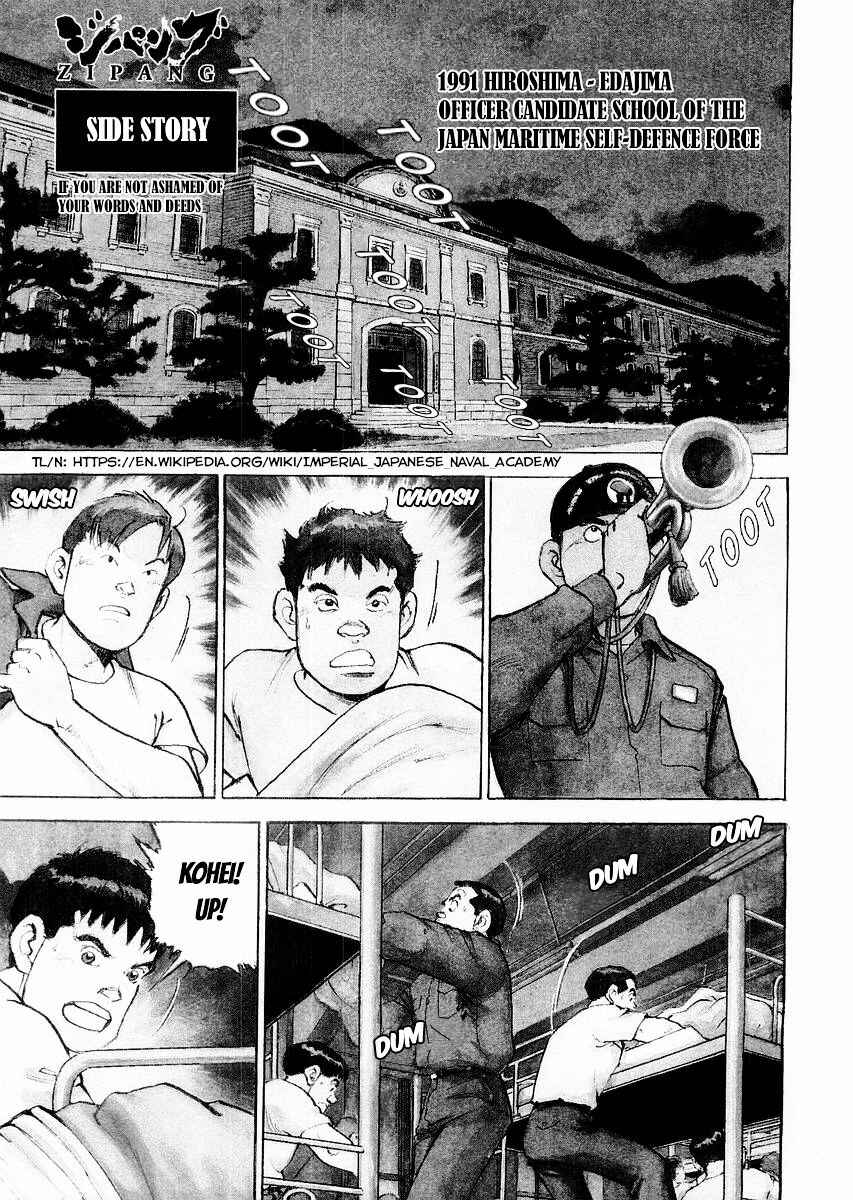 Chapter 85.5 - Page 5