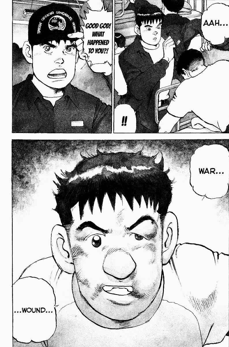 Chapter 85.5 - Page 6