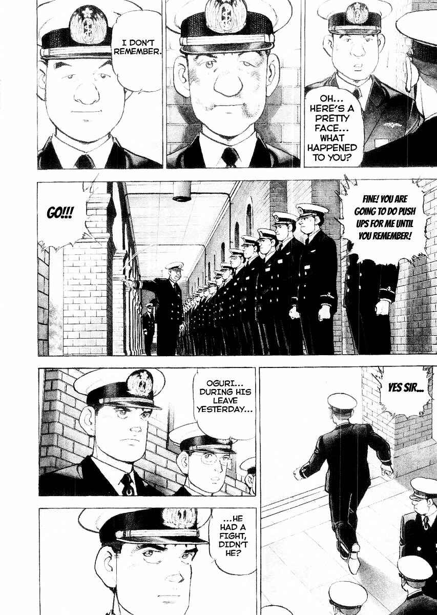 Chapter 85.5 - Page 8
