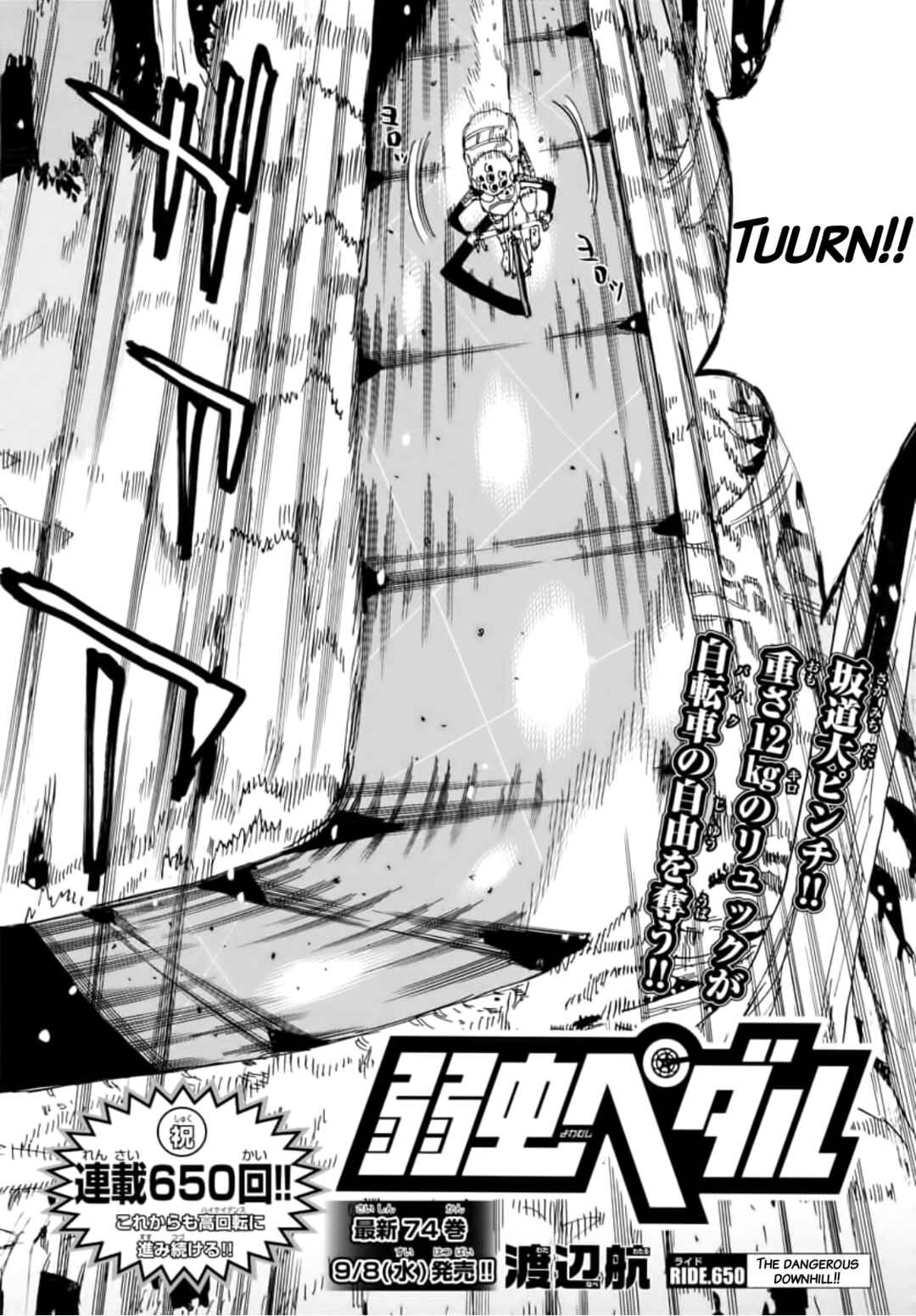 Chapter 650 - Page 4