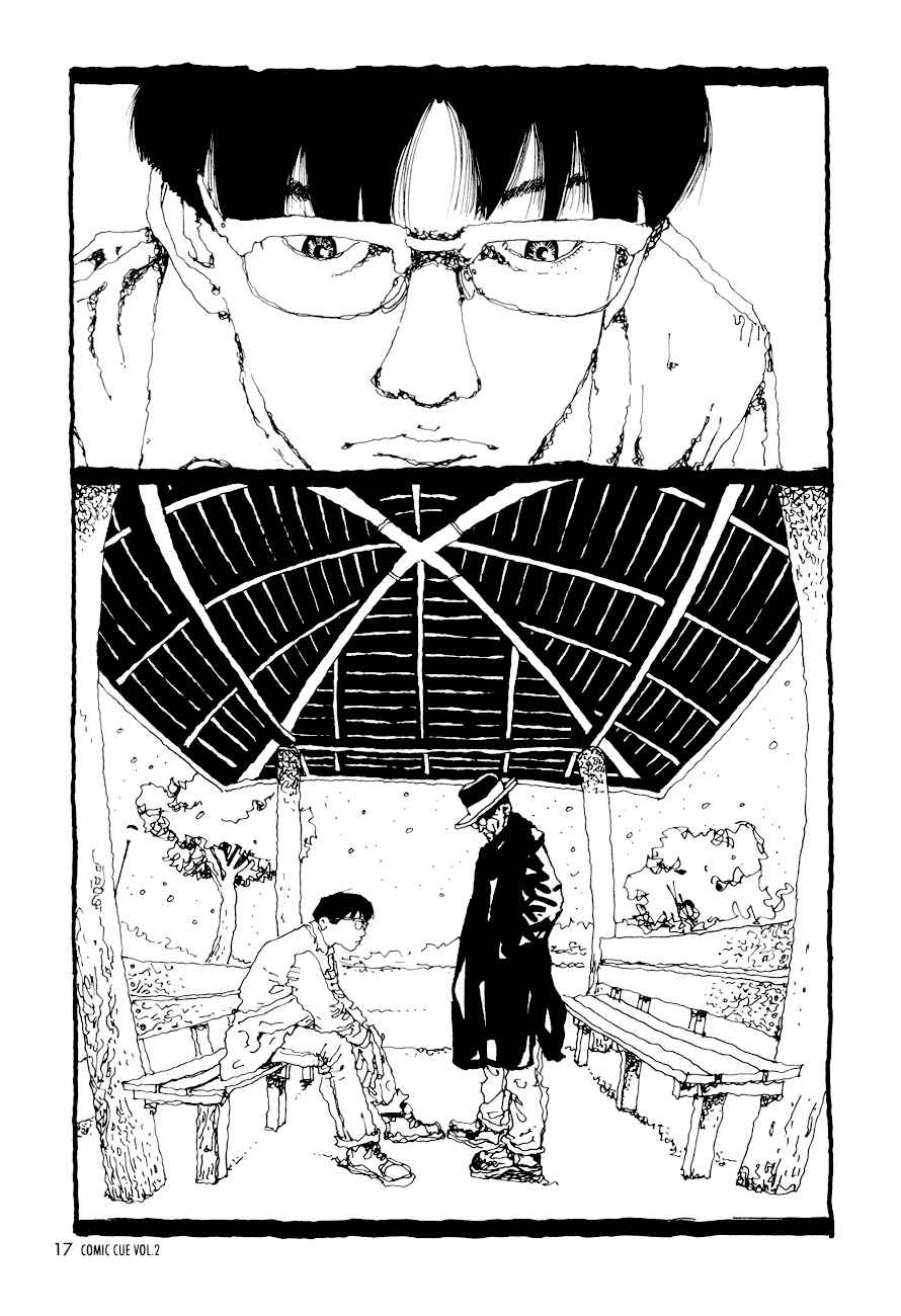 Chapter ? - Page 15
