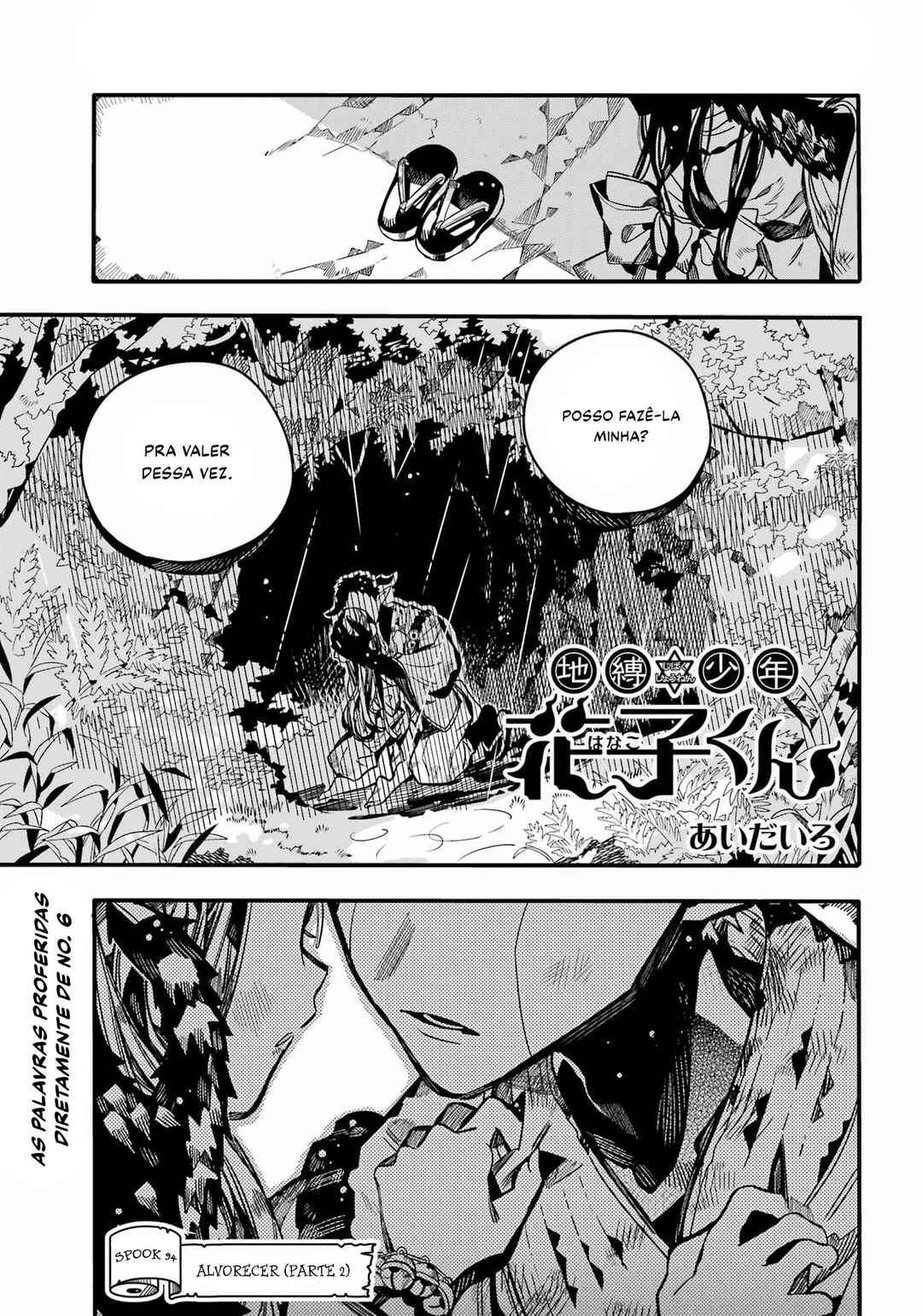 Chapter 94 - Page 3
