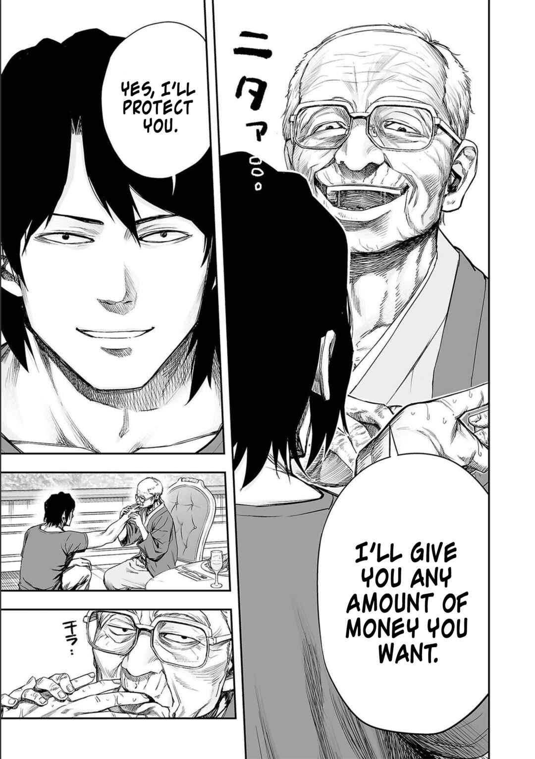 Chapter 140 - Page 3