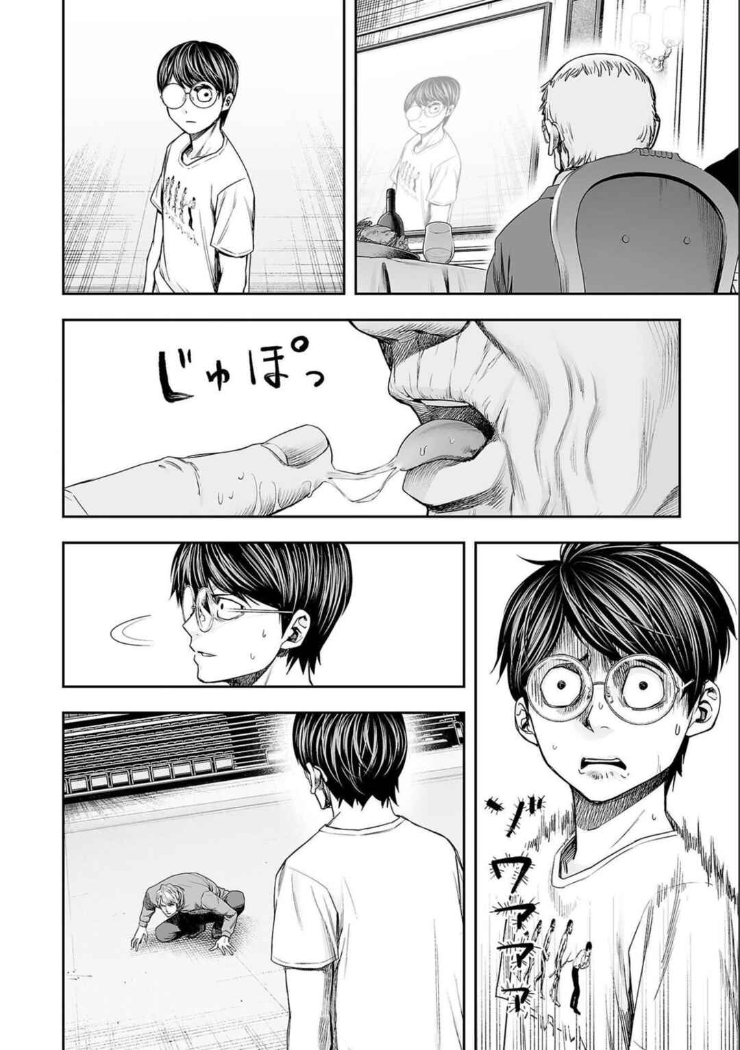 Chapter 140 - Page 4