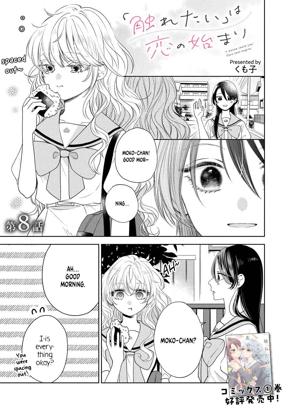 Chapter 8 - Page 1
