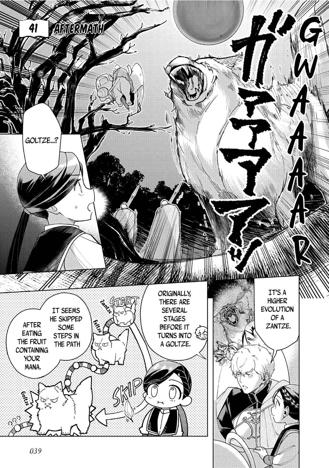 Chapter 41 - Page 2