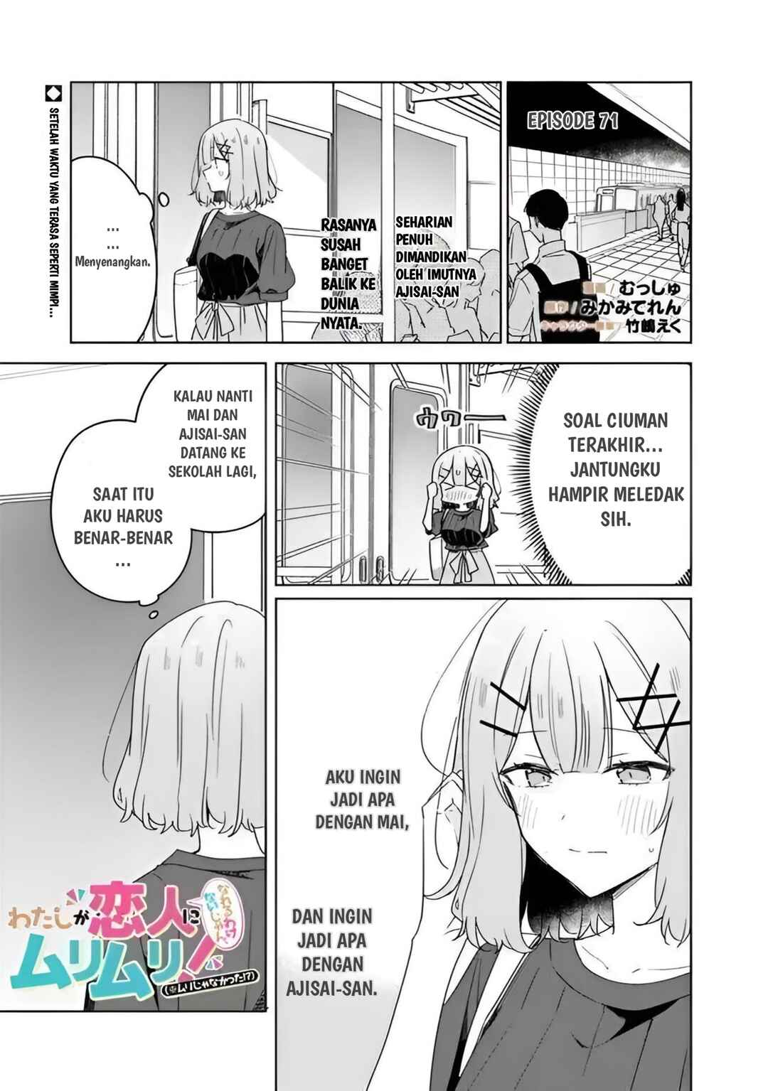 Chapter 71 - Page 1