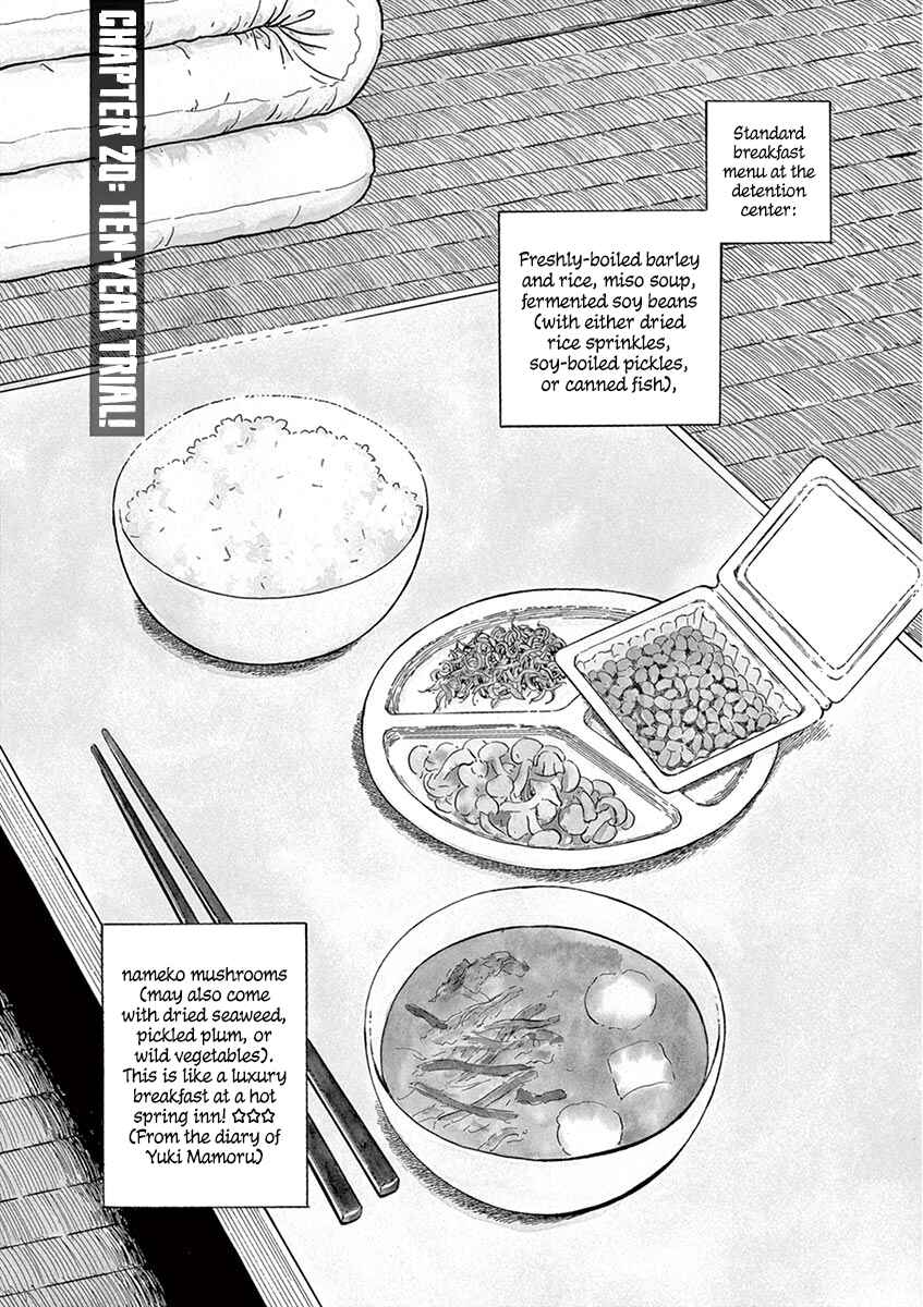 Chapter 20 - Page 1