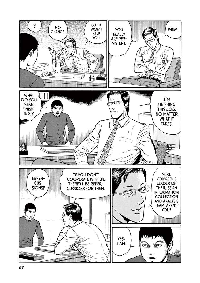Chapter 20 - Page 15